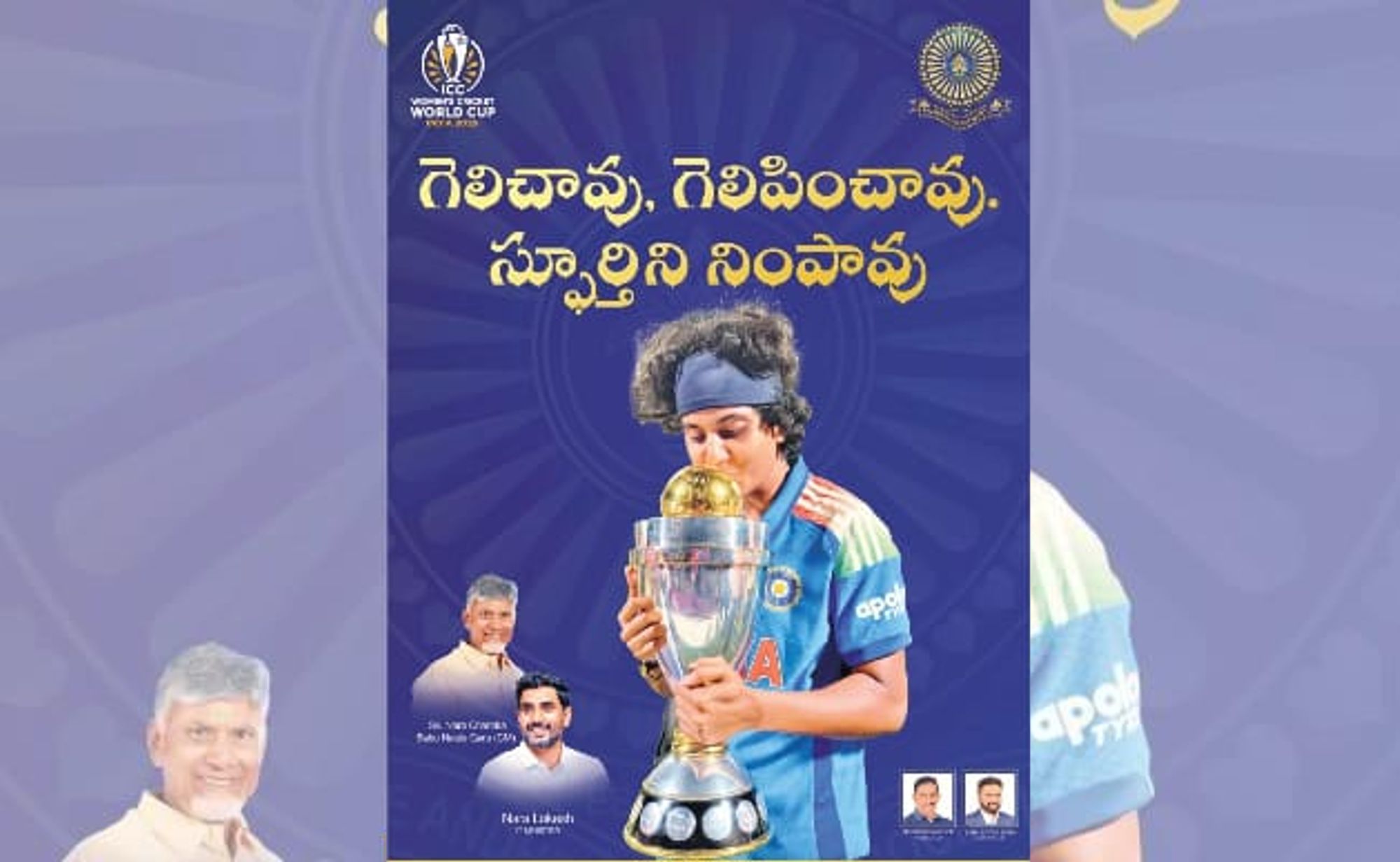 Self-serving exploitation at the expense of athletes